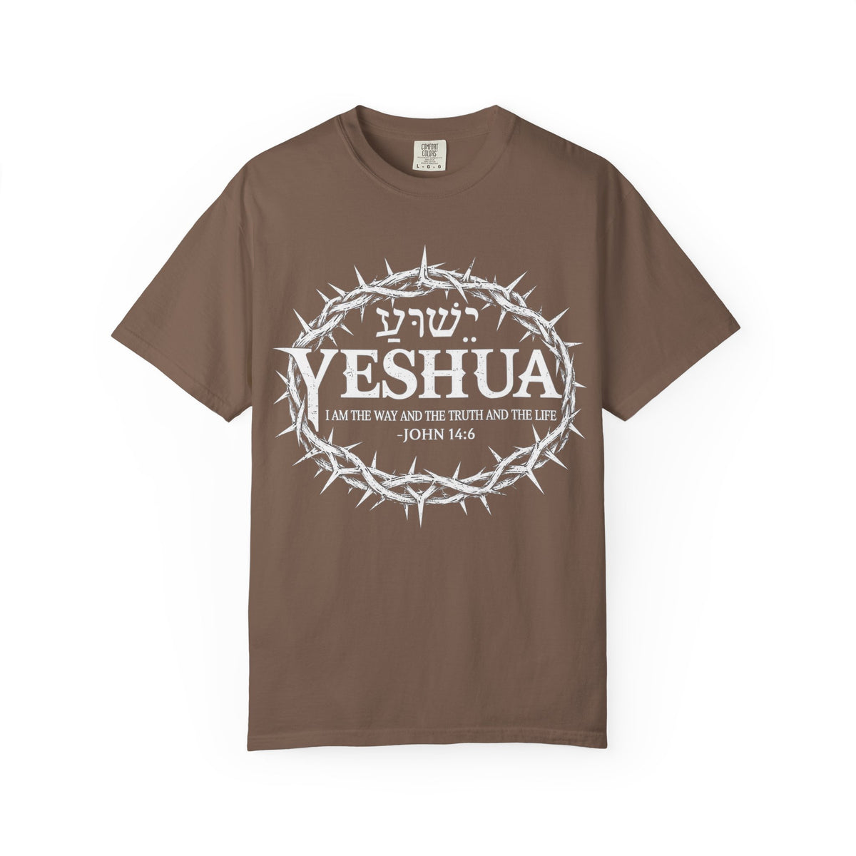 Yeshua Crown of Thorns T-Shirt — John 14:6 Christian Faith Tee