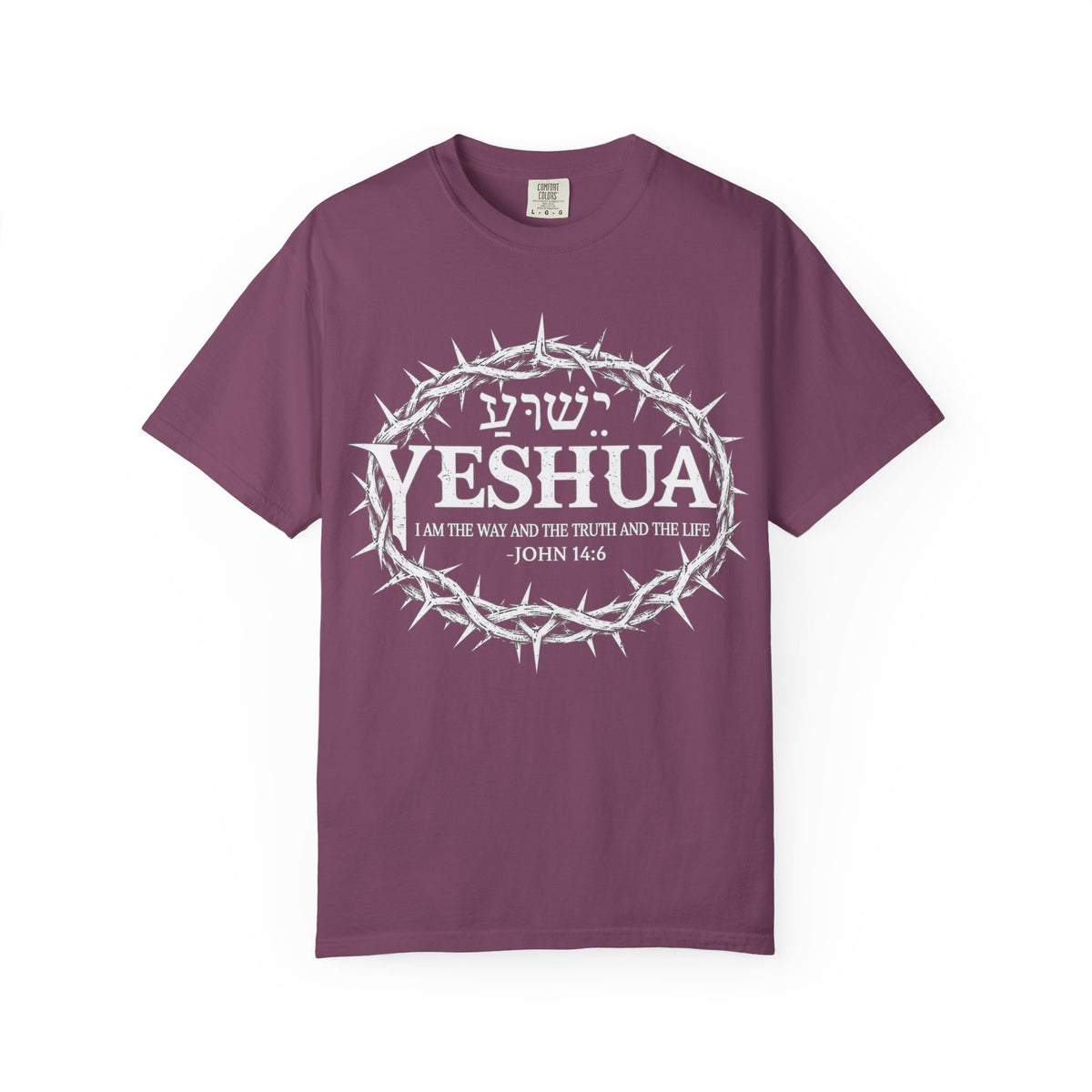 Yeshua Crown of Thorns T-Shirt — John 14:6 Christian Faith Tee