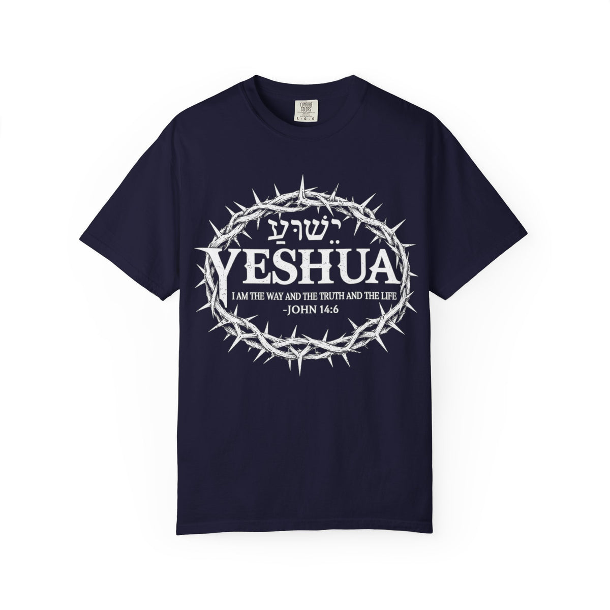 Yeshua Crown of Thorns T-Shirt — John 14:6 Christian Faith Tee