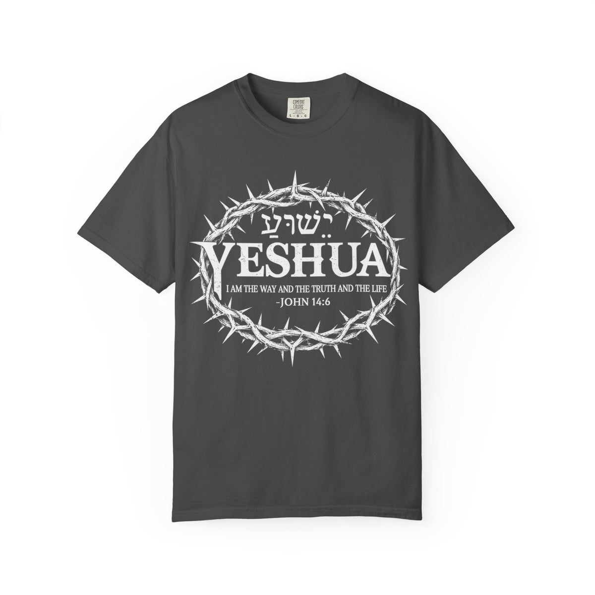 Yeshua Crown of Thorns T-Shirt — John 14:6 Christian Faith Tee