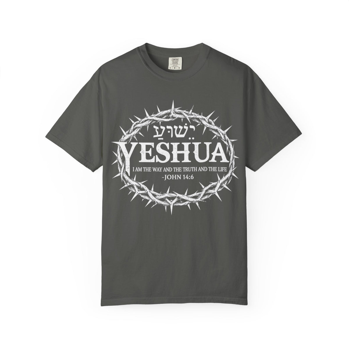 Yeshua Crown of Thorns T-Shirt — John 14:6 Christian Faith Tee
