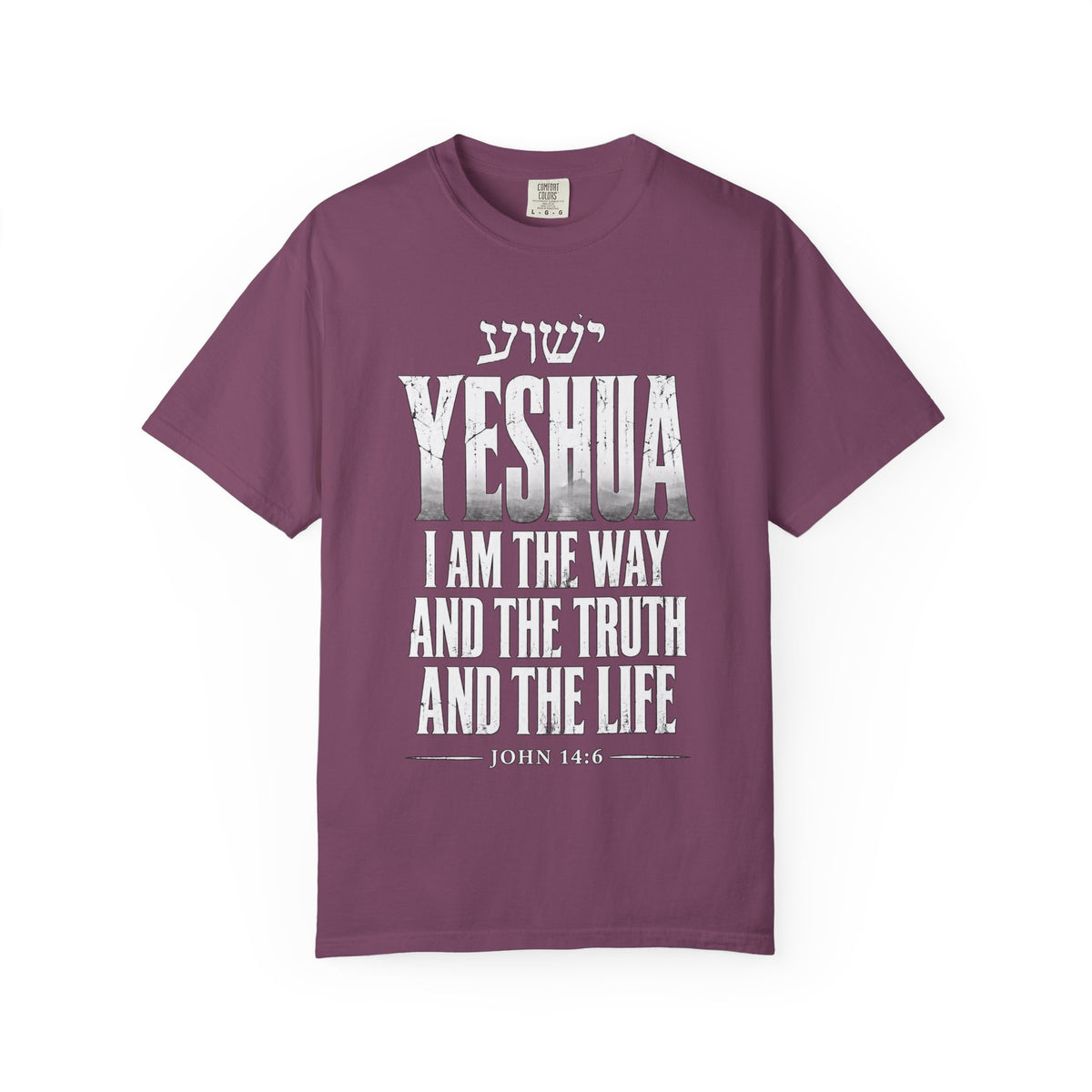 Yeshua Faith T-Shirt — “I Am the Way and the Truth and the Life” Christian Tee