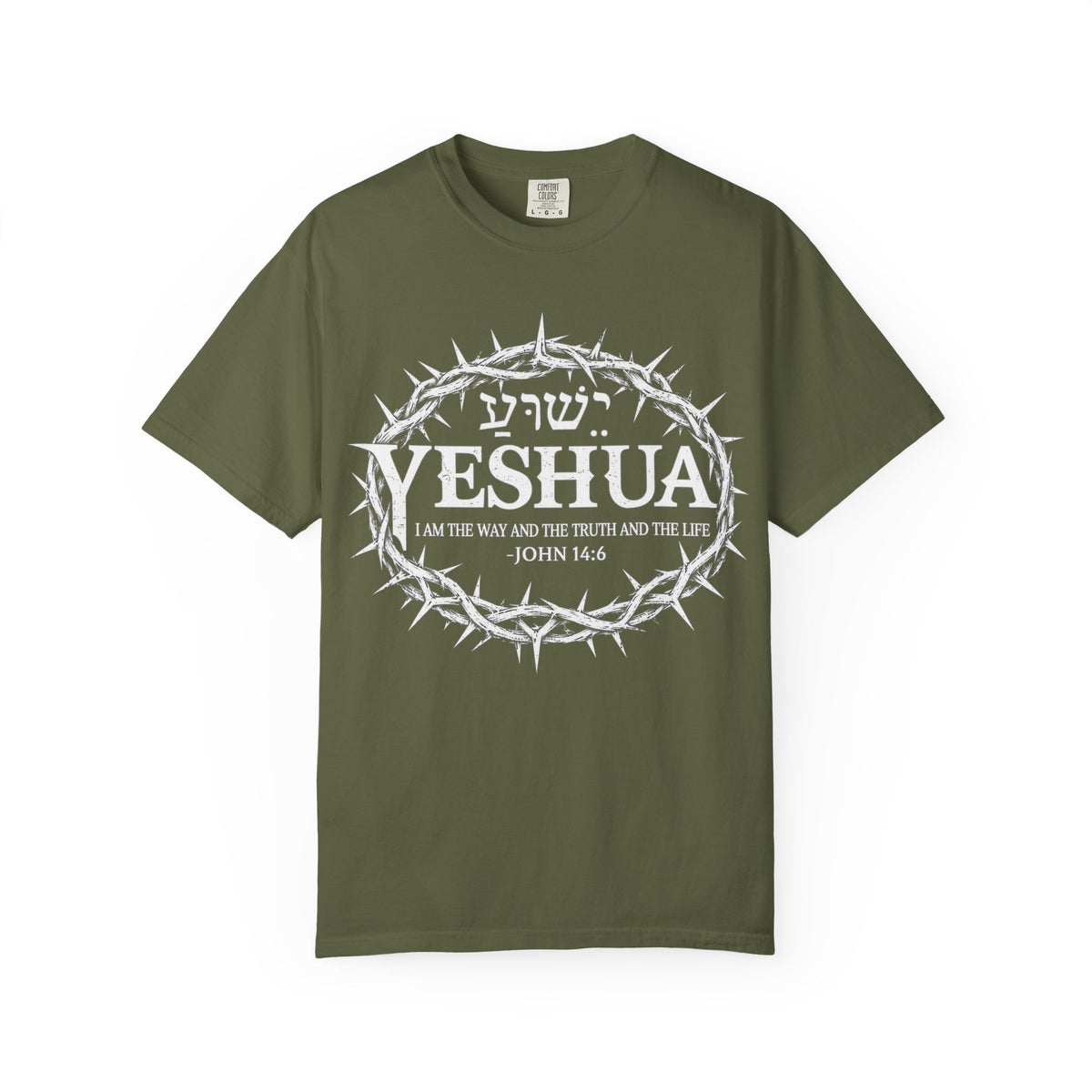 Yeshua Crown of Thorns T-Shirt — John 14:6 Christian Faith Tee
